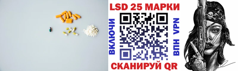 ЛСД экстази кислота Елабуга