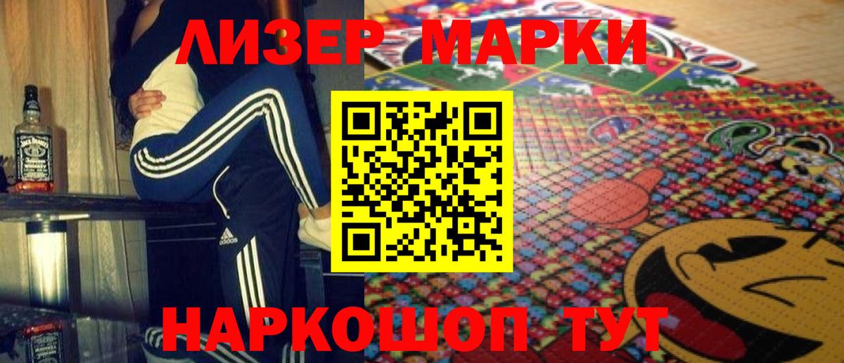 Лсд 25 экстази кислота Елабуга