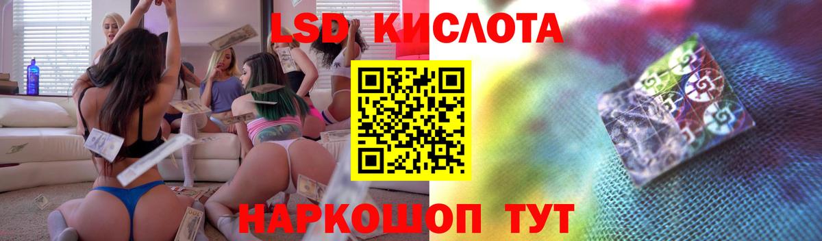 ЛСД экстази кислота  LSD-25 экстази  kraken как войти  Вход с VPN  Лсд 25 экстази кислота  Елабуга 