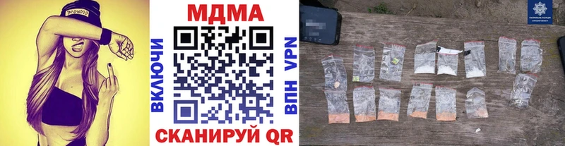 гидра вход  Елабуга  MDMA VHQ 