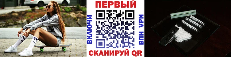 что такое наркотик  Елабуга  mega зеркало  Первитин винт 
