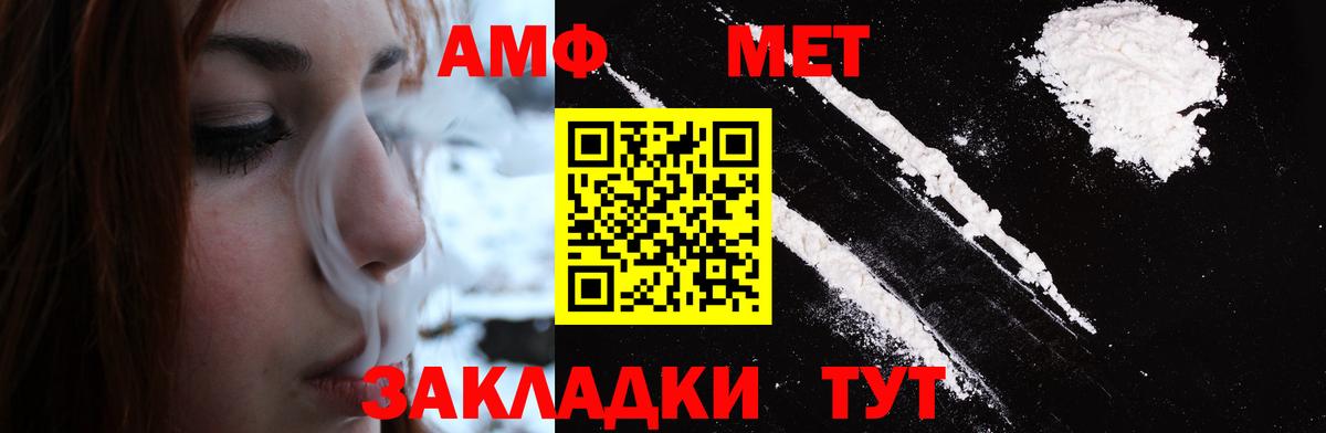 Первитин винт Елабуга