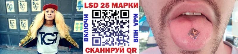 Марки 25I-NBOMe 1,8мг  даркнет сайт  hydra ТОР  Елабуга 