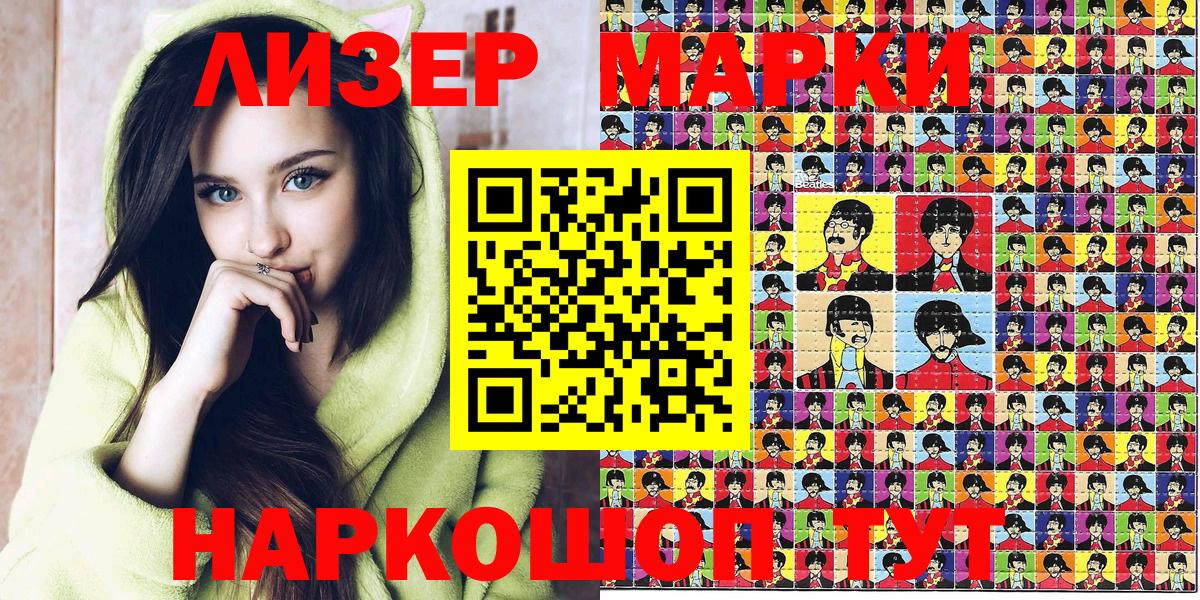 МЕТАДОН Елабуга