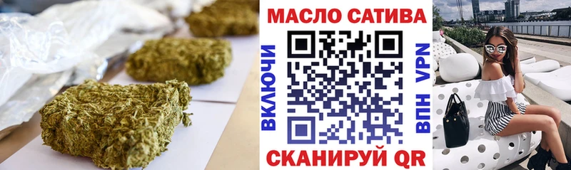 ТГК THC oil  где продают наркотики  Елабуга 