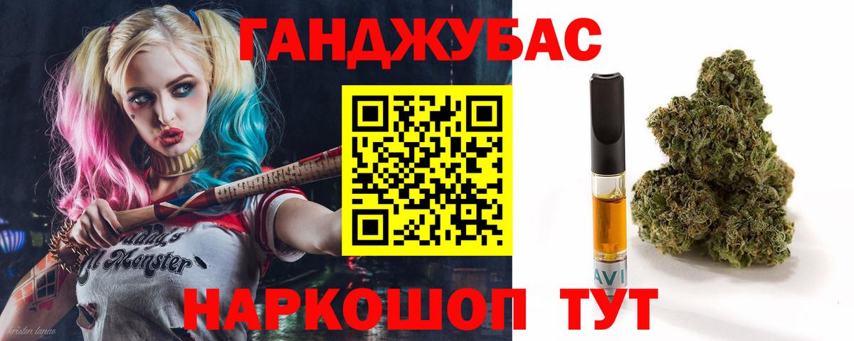 Канабис VHQ  Бошки марихуана марихуана  Вход с VPN  МАРИХУАНА планчик  Елабуга  Канабис планчик 